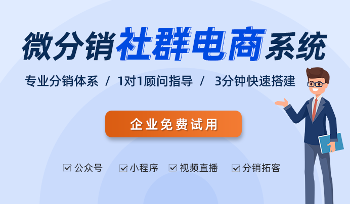 拓客裂变系统源码：利用技术打造营销奇迹